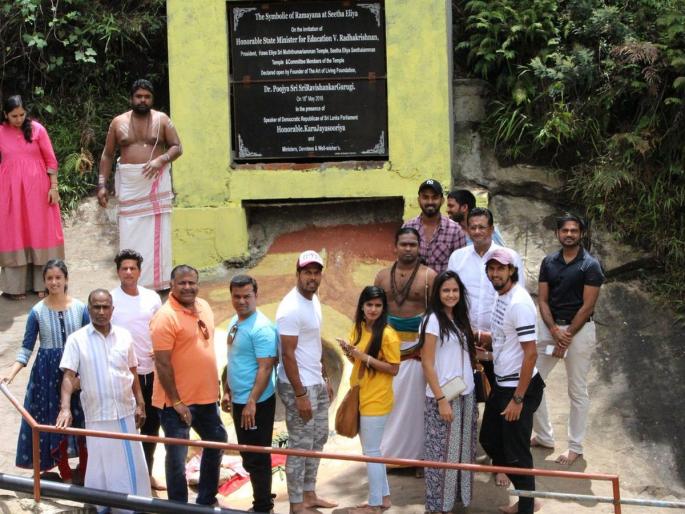 Visit to the Ramayana 'Ashok Vatike' of Virat Senechi | विराट सेनेची रामायणकालीन 'अशोक वाटिके'त सैर