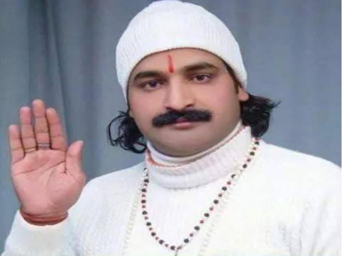 The deceased Maharaja was arrested by the Delhi Police | फसव्या महाराजाला दिल्ली पोलिसांनी ठोकल्या बेड्या The deceased Maharaja was arrested by the Delhi Police | फसव्या महाराजाला दिल्ली पोलिसांनी ठोकल्या बेड्या