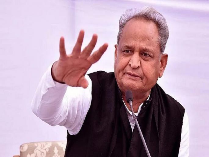 Do you have to pay money for transfers? - Audience's 'yes' leaves Rajasthan CM Ashok Gehlot | बदल्यांसाठी पैसे द्यावे लागले का? शिक्षकांनी उत्तर देताच मुख्यमंत्री अशोक गहलोतांची बोलतीच बंद झाली Do you have to pay money for transfers? - Audience's 'yes' leaves Rajasthan CM Ashok Gehlot | बदल्यांसाठी पैसे द्यावे लागले का? शिक्षकांनी उत्तर देताच मुख्यमंत्री अशोक गहलोतांची बोलतीच बंद झाली