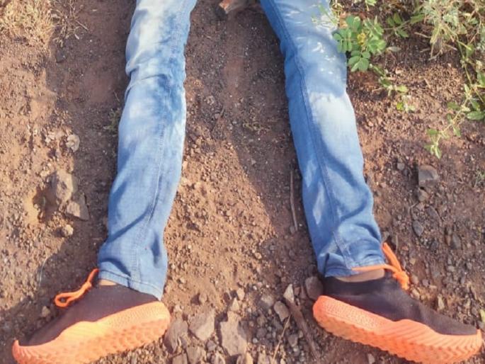 Accident? The body of a young man from Pokhari Shivara is belong to Ahmadnagar | घात की अपघात ? पोखरी शिवारातील 'तो' मृतदेह नगरच्या तरुणाचा Accident? The body of a young man from Pokhari Shivara is belong to Ahmadnagar | घात की अपघात ? पोखरी शिवारातील 'तो' मृतदेह नगरच्या तरुणाचा