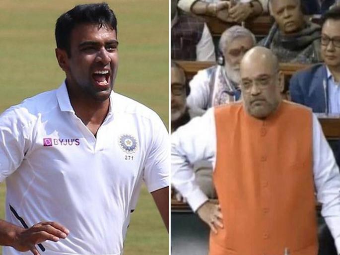 R.Ashwin Asked What Is Citizenship Amendment Bill And Got Hilarious Replies | नागरिकत्व सुधारणा विधेयक म्हणजे काय रे भाऊ? आर. अश्विनच्या प्रश्नावर नेटिझन्सची भन्नाट उत्तरं