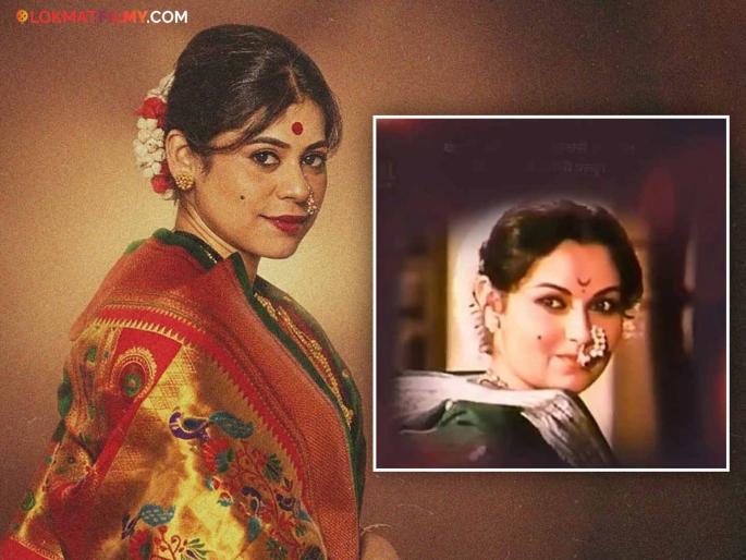Ashwini Mahangade recreates actress Ranjana's look for Navratri, goes viral | नवरात्रीनिमित्त अश्विनी महांगडेनं केला अभिनेत्री रंजना यांचा लूक, होतोय व्हायरल Ashwini Mahangade recreates actress Ranjana's look for Navratri, goes viral | नवरात्रीनिमित्त अश्विनी महांगडेनं केला अभिनेत्री रंजना यांचा लूक, होतोय व्हायरल