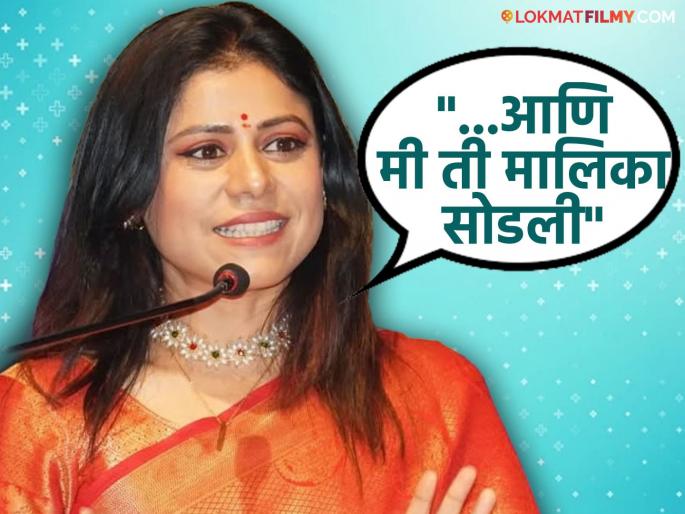 marathi television actress ashwini mahangade recounts her bad experience on the sets of the serial | "प्रोडक्शनचा माणूस चुकीच्या पद्धतीने...", अश्विनी महांगडेने सांगितला मालिकेच्या सेटवरील वाईट अनुभव marathi television actress ashwini mahangade recounts her bad experience on the sets of the serial | "प्रोडक्शनचा माणूस चुकीच्या पद्धतीने...", अश्विनी महांगडेने सांगितला मालिकेच्या सेटवरील वाईट अनुभव