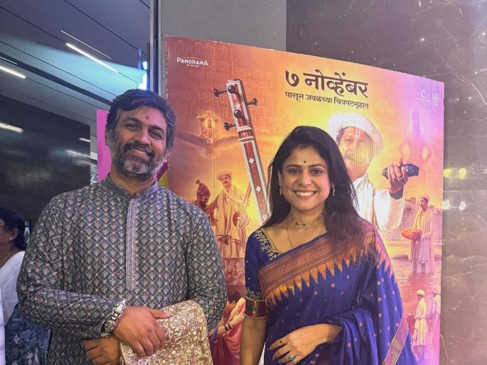 actress Ashwini Mahangade shares her experience after watching Abhanga Tukaram | "हा चित्रपट म्हणजे वारी घडवणारा अनुभव..."; 'अभंग तुकाराम' पाहून अश्विनी महांगडेने सांगितला अनुभव actress Ashwini Mahangade shares her experience after watching Abhanga Tukaram | "हा चित्रपट म्हणजे वारी घडवणारा अनुभव..."; 'अभंग तुकाराम' पाहून अश्विनी महांगडेने सांगितला अनुभव