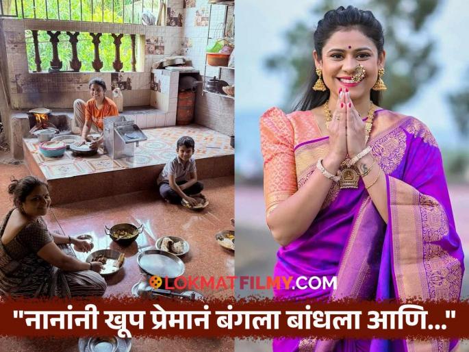 Ashwini Mahangade Shared Emotional Post Talks About Her Late Father And Home | "'स्वराज्य' आमच्या घराचे नाव.." वडिलांची आठवण काढत अश्विनी महांगडेची भावुक पोस्ट; म्हणाली…