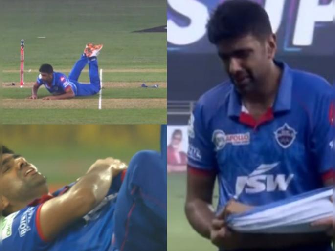 DC vs KXIP Latest News :  Ashwin has dislocated his shoulder, diving to save a run off his own bowling!  | DC vs KXIP Latest News : Shocking; आर अश्विनला गंभीर दुखापत? प्रचंड वेदनेसह सोडले मैदान