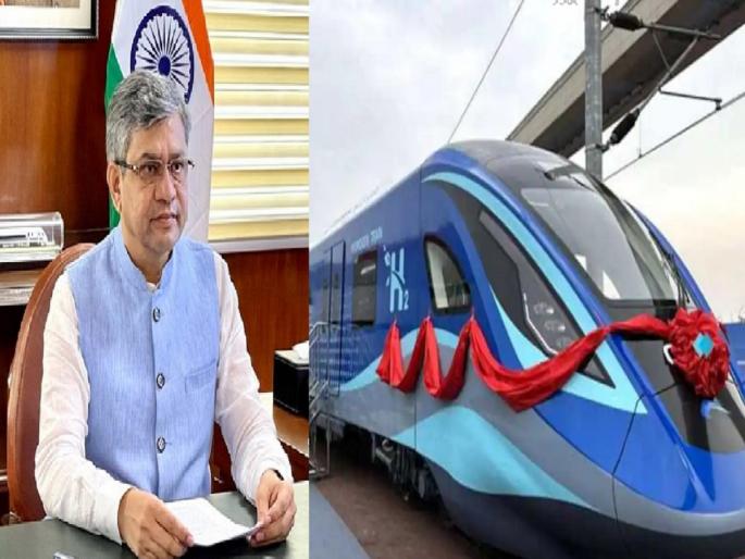 Hydrogen Trains: 'Hydrogen Train' soon be launched in India, Railways has completed preparations; Know the routes | Hydrogen Trains: भारतात लवकरच धावणार 'हायड्रोजन ट्रेन', रेल्वेने पूर्ण केली तयारी; जाणून घ्या रुट्स.. Hydrogen Trains: 'Hydrogen Train' soon be launched in India, Railways has completed preparations; Know the routes | Hydrogen Trains: भारतात लवकरच धावणार 'हायड्रोजन ट्रेन', रेल्वेने पूर्ण केली तयारी; जाणून घ्या रुट्स..