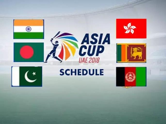 Asia Cup 2018: How many times has teams won the Asia Cup so far, do you know ... | Asia Cup 2018 : आतापर्यंत कुणी किती वेळी आशिया चषक जिंकला, हे तुम्हाला माहिती आहे का...