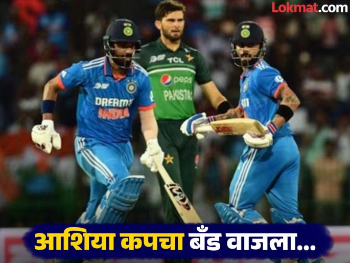 Asia cup 2025 latest news BCCI India vs Pakistan: Indian team will not play in Asia Cup; name withdrawn... acc president is Pakistan Minister | पाकिस्तानचा मंत्री अध्यक्ष असलेल्या आशिया कपमध्ये भारतीय संघ खेळणार नाही; नाव माघारी घेतले... 