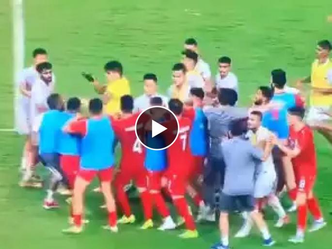 Ugly fight breaks out between India, Afghanistan players after the Asian Cup qualifier game, Watch Video | भारतीय खेळाडूंना लाईव्ह सामन्यात मारहाण; पराभूत झालेल्या अफगाणिस्तानकडून अशोभनीय कृत्य, Video   Ugly fight breaks out between India, Afghanistan players after the Asian Cup qualifier game, Watch Video | भारतीय खेळाडूंना लाईव्ह सामन्यात मारहाण; पराभूत झालेल्या अफगाणिस्तानकडून अशोभनीय कृत्य, Video