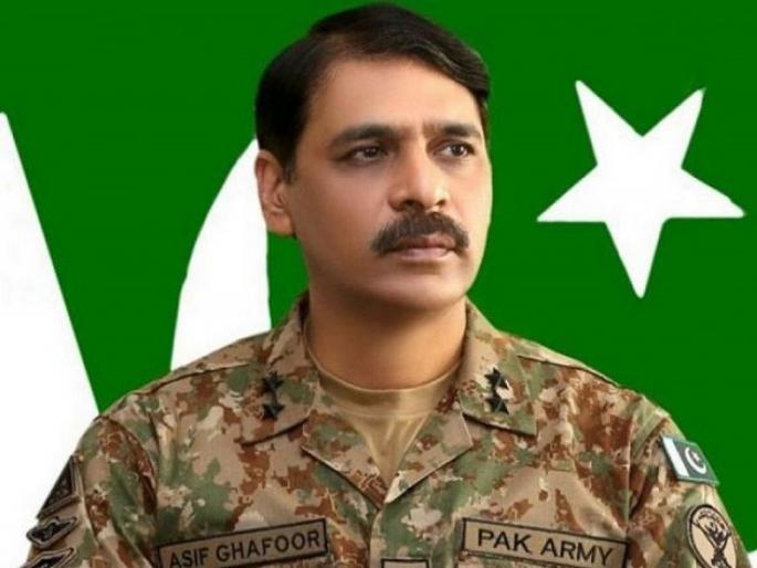 Indian Air Strike on Pakistan: twitter handler attack on Major General Asif Ghafoor | Indian Air Strike on Pakistan: पाकिस्तानी सेनाधिकाऱ्यांची ट्विटरवर यथेच्छ चेष्टा... Indian Air Strike on Pakistan: twitter handler attack on Major General Asif Ghafoor | Indian Air Strike on Pakistan: पाकिस्तानी सेनाधिकाऱ्यांची ट्विटरवर यथेच्छ चेष्टा...