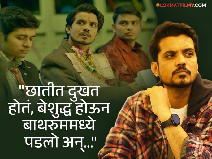 panchayat fame asif khan revealed he didnt suffered with heart attack shared what happened | "मला हार्ट अटॅक आलाच नव्हता, तर...", 'पंचायत' फेम आसिफ खानचा खुलासा, सांगितलं नेमकं काय झालं होतं? panchayat fame asif khan revealed he didnt suffered with heart attack shared what happened | "मला हार्ट अटॅक आलाच नव्हता, तर...", 'पंचायत' फेम आसिफ खानचा खुलासा, सांगितलं नेमकं काय झालं होतं?