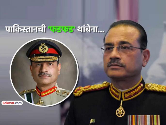 Pakistan Army Chief Asim Munir son information on whose life Pak challenging India | असीम मुनीरचा एकुलता एक मुलगा काय करतो? ज्याच्या जीवावर पाकिस्तान भारताला देतोय धमक्या Pakistan Army Chief Asim Munir son information on whose life Pak challenging India | असीम मुनीरचा एकुलता एक मुलगा काय करतो? ज्याच्या जीवावर पाकिस्तान भारताला देतोय धमक्या