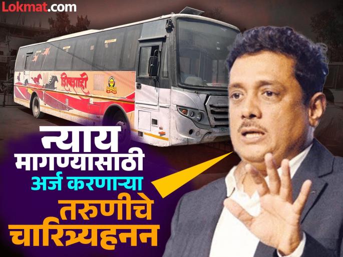 The psychological impact of politicians officials statements on young women Restraining order to prevent defamation Asim Sarode | राजकारणी, अधिकाऱ्यांच्या विधानाने तरुणीवर मानसिक परिणाम; चारित्र्यहनन रोखण्यासाठी प्रतिबंधात्मक आदेश द्यावेत - असीम सरोदे The psychological impact of politicians officials statements on young women Restraining order to prevent defamation Asim Sarode | राजकारणी, अधिकाऱ्यांच्या विधानाने तरुणीवर मानसिक परिणाम; चारित्र्यहनन रोखण्यासाठी प्रतिबंधात्मक आदेश द्यावेत - असीम सरोदे