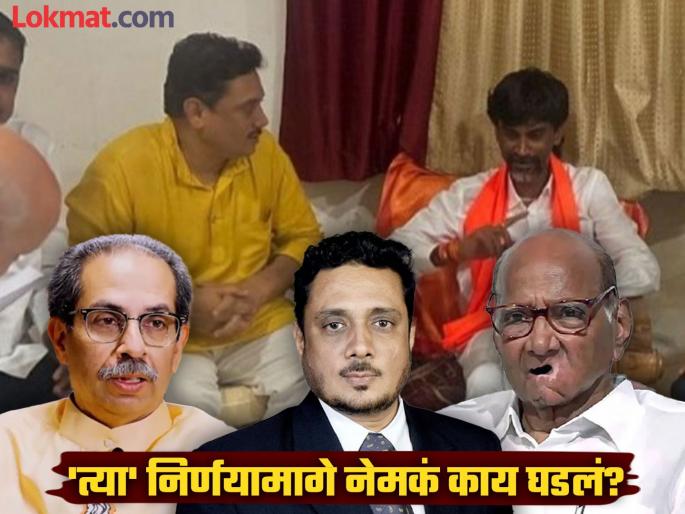 Maharashtra Assembly Election 2024 - I met Manoj Jarange Patil after Sharad Pawar-Uddhav Thackeray said, Asim Sarode secret explosion | शरद पवार- उद्धव ठाकरेंनी मनोज जरांगेशी बोलायला सांगितले..; असीम सरोदेंचा गौप्यस्फोट Maharashtra Assembly Election 2024 - I met Manoj Jarange Patil after Sharad Pawar-Uddhav Thackeray said, Asim Sarode secret explosion | शरद पवार- उद्धव ठाकरेंनी मनोज जरांगेशी बोलायला सांगितले..; असीम सरोदेंचा गौप्यस्फोट