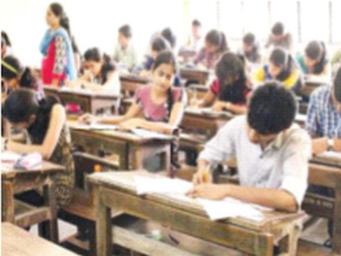 Students are under stress due to exams taking place offline, parents are worried | ऑफलाइन होणाऱ्या परीक्षेमुळे विद्यार्थी तणावात, पालक चिंतेत Students are under stress due to exams taking place offline, parents are worried | ऑफलाइन होणाऱ्या परीक्षेमुळे विद्यार्थी तणावात, पालक चिंतेत