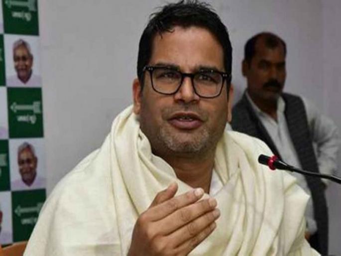 Prashant Kishore thanked to Rahul Gandhi, saying ... | प्रशांत किशोर यांनी मानले राहुल गांधींचे आभार, म्हणाले... Prashant Kishore thanked to Rahul Gandhi, saying ... | प्रशांत किशोर यांनी मानले राहुल गांधींचे आभार, म्हणाले...
