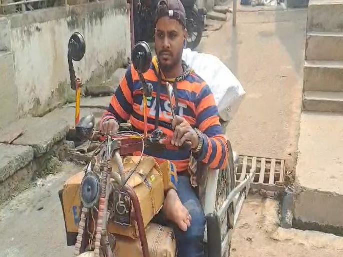 jehanabad handicapped aslam working as delivery boy passion to crack bpsc exam know his inspiring story | जिद्दीला सलाम! आई-बाबांचा मृत्यू; दोन्ही पायांनी दिव्यांग असूनही करतो डिलिव्हरी बॉयचं काम jehanabad handicapped aslam working as delivery boy passion to crack bpsc exam know his inspiring story | जिद्दीला सलाम! आई-बाबांचा मृत्यू; दोन्ही पायांनी दिव्यांग असूनही करतो डिलिव्हरी बॉयचं काम