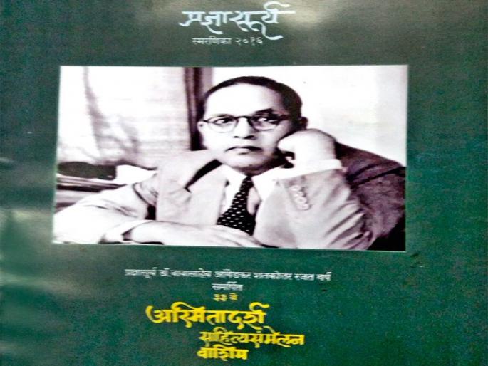 Fifty one magazine | एका नियतकालिकाची पन्नाशी Fifty one magazine | एका नियतकालिकाची पन्नाशी