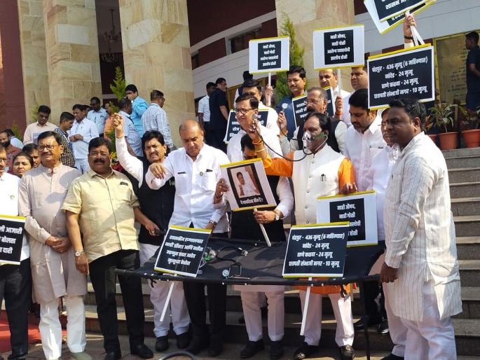 Mahavikas Aghadi targets Health Minister; Demonstration in Vidhan Bhavan wearing mask, stethoscope | मविआचा आरोग्य मंत्र्यांवर निशाणा; मास्क, स्टेथोस्कोप लावून विधानभवनात आंदोलन Mahavikas Aghadi targets Health Minister; Demonstration in Vidhan Bhavan wearing mask, stethoscope | मविआचा आरोग्य मंत्र्यांवर निशाणा; मास्क, स्टेथोस्कोप लावून विधानभवनात आंदोलन