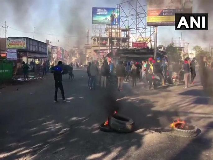 People stage protest in Assam against Citizenship Amendment Bill | Citizenship Amendment Bill: नागरिकत्व कायदा दुरुस्ती विधेयकाविरोधात आसाम पेटले, अनेक ठिकाणी जाळपोळ, बंद People stage protest in Assam against Citizenship Amendment Bill | Citizenship Amendment Bill: नागरिकत्व कायदा दुरुस्ती विधेयकाविरोधात आसाम पेटले, अनेक ठिकाणी जाळपोळ, बंद