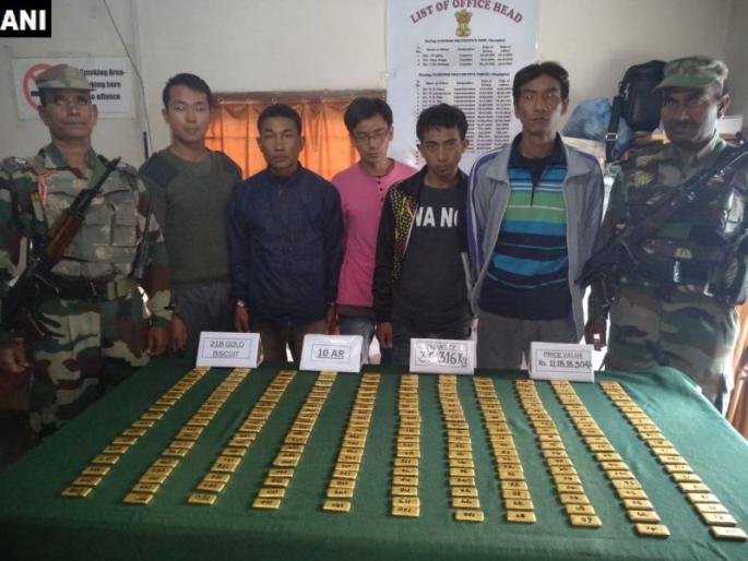 apprehended 5 Myanmar nationals with 218 gold bars in mizoram | म्यानमारच्या पाच जणांना अटक, सोन्याची 218 बिस्कीटे जप्त apprehended 5 Myanmar nationals with 218 gold bars in mizoram | म्यानमारच्या पाच जणांना अटक, सोन्याची 218 बिस्कीटे जप्त