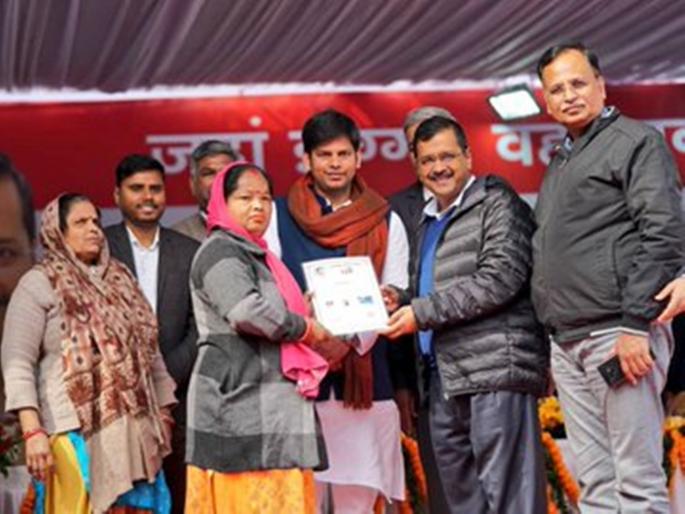 Kejriwal launches 'Chief Minister Awas Yojana' in Delhi | दिल्लीत अरविंद केजरीवालांकडून 'मुख्यमंत्री आवास योजने'ची सुरुवात Kejriwal launches 'Chief Minister Awas Yojana' in Delhi | दिल्लीत अरविंद केजरीवालांकडून 'मुख्यमंत्री आवास योजने'ची सुरुवात