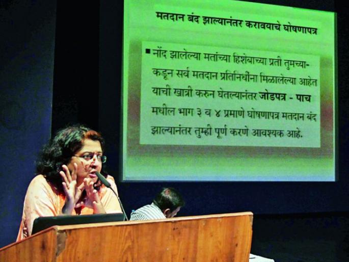 Assembly Election : Training of 3600 officers and staff on the first day | विधानसभा निवडणूक : पहिल्याच दिवशी ३६०० अधिकारी-कर्मचाऱ्यांना प्रशिक्षण Assembly Election : Training of 3600 officers and staff on the first day | विधानसभा निवडणूक : पहिल्याच दिवशी ३६०० अधिकारी-कर्मचाऱ्यांना प्रशिक्षण