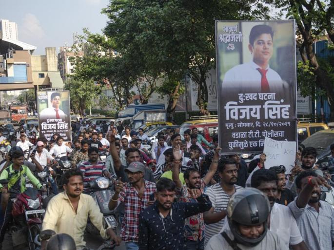 'Human Rights Commission To Inquire That Death' | ‘त्या मृत्यूप्रकरणाची मानवाधिकार आयोगाने चौकशी करावी’