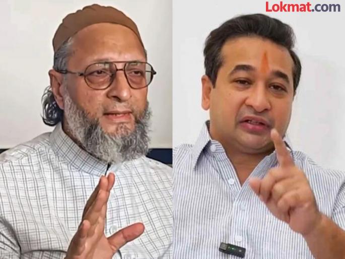 'Asaduddin Owaisi is like Osama bin Laden, there is no difference between them', says Minister Nitesh Rane | 'असदुद्दीन ओवेसी हे ओसामा बिन लादेनसारखेच, त्यांच्यात काही फरक नाही', मंत्री नितेश राणेंचे विधान 'Asaduddin Owaisi is like Osama bin Laden, there is no difference between them', says Minister Nitesh Rane | 'असदुद्दीन ओवेसी हे ओसामा बिन लादेनसारखेच, त्यांच्यात काही फरक नाही', मंत्री नितेश राणेंचे विधान