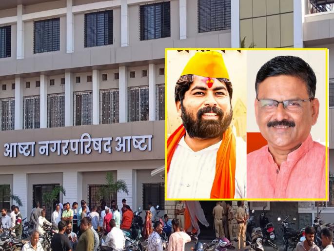 Crowd of crorepati candidates for Ashta Municipal Council | Sangli-Local Body Election: आष्टा नगरपरिषदेसाठी कोट्यधीश उमेदवारांची गर्दी, सर्वात श्रीमंत कोण...वाचा