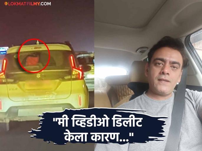 astad kale deleted video of shivsena car rash driving on express way | शिवसेनेचा झेंडा असलेली गाडी म्हणत रॅश ड्रायव्हिंगची तक्रार, आता व्हिडीओच डिलीट; आस्ताद म्हणतो- "त्याला फोन केल्यानंतर..." astad kale deleted video of shivsena car rash driving on express way | शिवसेनेचा झेंडा असलेली गाडी म्हणत रॅश ड्रायव्हिंगची तक्रार, आता व्हिडीओच डिलीट; आस्ताद म्हणतो- "त्याला फोन केल्यानंतर..."