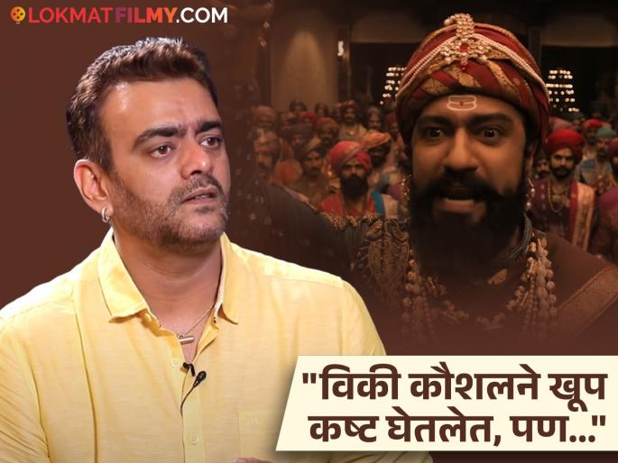 astad kale talk about vicky kaushal chhava movie said they portray wrong history | आस्ताद काळेने सांगितली 'छावा'मधली मोठी चूक, म्हणाला- "छत्रपती संभाजी महाराजांचा राज्याभिषेक..." astad kale talk about vicky kaushal chhava movie said they portray wrong history | आस्ताद काळेने सांगितली 'छावा'मधली मोठी चूक, म्हणाला- "छत्रपती संभाजी महाराजांचा राज्याभिषेक..."