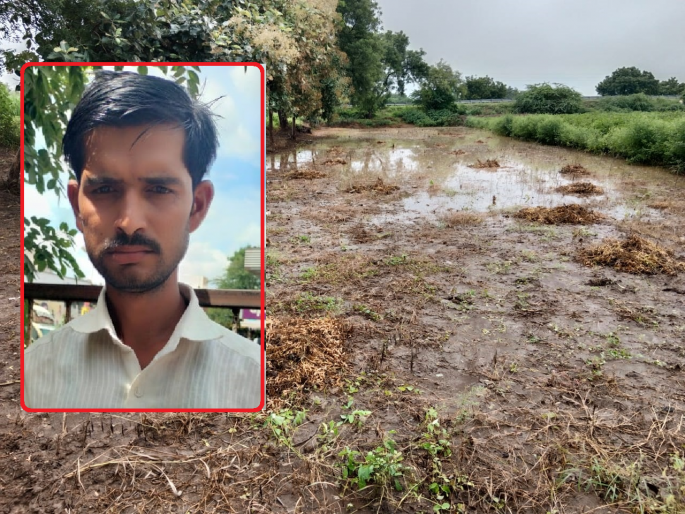 Heavy rains damaged agriculture; A young farmer committed suicide by hanging himself | अतिवृष्टीने शेतीचे नुकसान झाले; तरूण शेतकऱ्याची गळफास घेऊन आत्महत्या Heavy rains damaged agriculture; A young farmer committed suicide by hanging himself | अतिवृष्टीने शेतीचे नुकसान झाले; तरूण शेतकऱ्याची गळफास घेऊन आत्महत्या