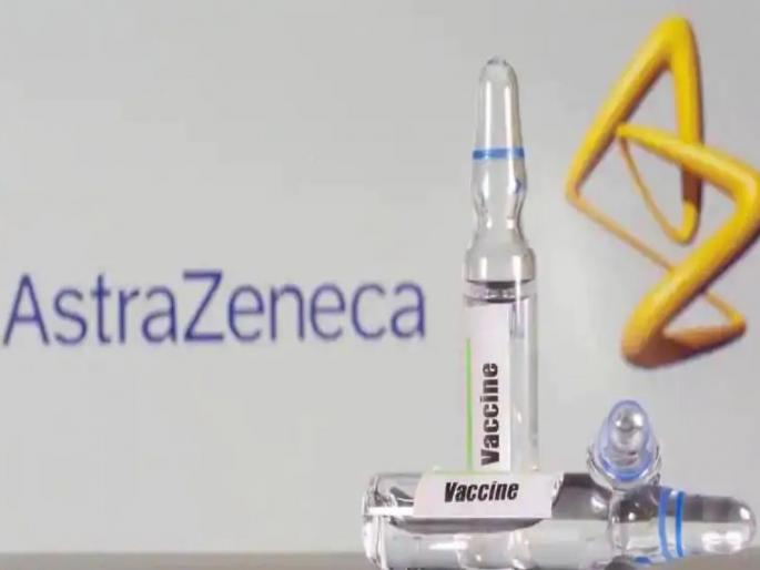 AstraZeneca Oxford Covid Vaccine Cleared By UK As It Fights Mutant Virus | CoronaVirus Vaccine: ऑक्सफर्डच्या कोरोना लसीच्या वापरास परवानगी; ब्रिटन सरकारचा मोठा निर्णय AstraZeneca Oxford Covid Vaccine Cleared By UK As It Fights Mutant Virus | CoronaVirus Vaccine: ऑक्सफर्डच्या कोरोना लसीच्या वापरास परवानगी; ब्रिटन सरकारचा मोठा निर्णय