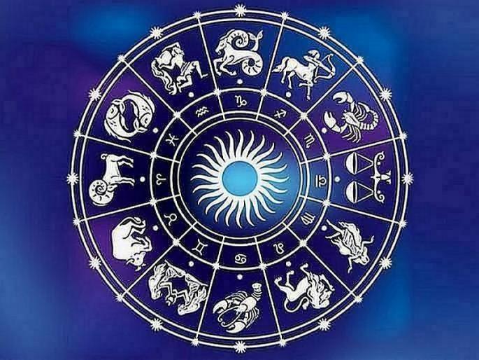 todays horoscope 29 january 2020 | आजचे राशीभविष्य - 29 जानेवारी 2020 todays horoscope 29 january 2020 | आजचे राशीभविष्य - 29 जानेवारी 2020