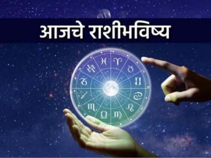 Today's Horoscope, May 1, 2025: Profits in business and chances of promotion at job | आजचे राशीभविष्य, १ मे २०२५: व्यापारात फायदा अन् नोकरीत बढतीची शक्यता Today's Horoscope, May 1, 2025: Profits in business and chances of promotion at job | आजचे राशीभविष्य, १ मे २०२५: व्यापारात फायदा अन् नोकरीत बढतीची शक्यता
