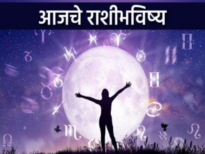 Today's Horoscope, April 30, 2025: Income will increase, financial benefits will also come in other ways | आजचे राशीभविष्य, ३० एप्रिल २०२५: उत्पन्न वाढेल, इतर मार्गानी पण आर्थिक लाभ होतील Today's Horoscope, April 30, 2025: Income will increase, financial benefits will also come in other ways | आजचे राशीभविष्य, ३० एप्रिल २०२५: उत्पन्न वाढेल, इतर मार्गानी पण आर्थिक लाभ होतील