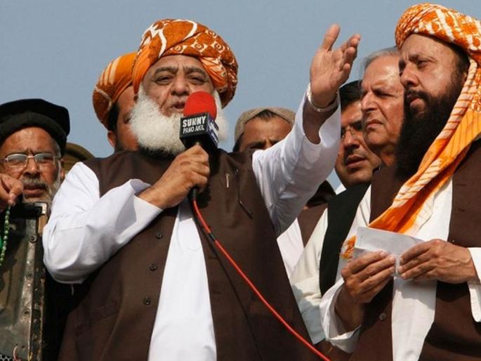 Pakistan will be torn to pieces, there will be a situation like 1971 Pak MP pakistan maulana fazlur rehman makes a big claim in Parliament | "पाकिस्तानचे तुकडे-तुकडे होणार, 1971 सारखे हाल होणार..."; पाक खासदाराचा भरसंसदेत मोठा दावा! Pakistan will be torn to pieces, there will be a situation like 1971 Pak MP pakistan maulana fazlur rehman makes a big claim in Parliament | "पाकिस्तानचे तुकडे-तुकडे होणार, 1971 सारखे हाल होणार..."; पाक खासदाराचा भरसंसदेत मोठा दावा!