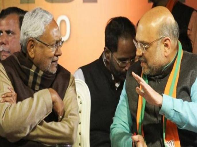 Shameless defeat in the constituency where Amit Shah-Nitish Kumar taken rally | अमित शाह-नितीश कुमार यांनी सभा घेतलेल्या मतदार संघातच लाजिरवाणा पराभव Shameless defeat in the constituency where Amit Shah-Nitish Kumar taken rally | अमित शाह-नितीश कुमार यांनी सभा घेतलेल्या मतदार संघातच लाजिरवाणा पराभव