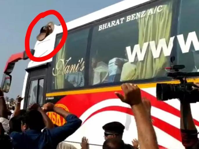 chandrababu naidu taken into preventive custody at visakhapatnam airport | चंद्राबाबू नायडूंच्या ताफ्यावर फेकली अंडी, टॉमेटो; खबरदारीसाठी पोलिसांनी घेतले ताब्यात chandrababu naidu taken into preventive custody at visakhapatnam airport | चंद्राबाबू नायडूंच्या ताफ्यावर फेकली अंडी, टॉमेटो; खबरदारीसाठी पोलिसांनी घेतले ताब्यात