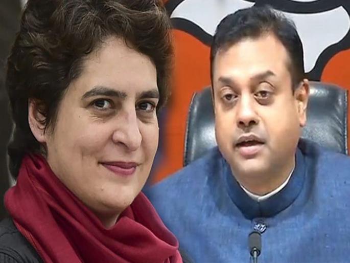 bjp vs congress over trumps visit expenditure | ट्रम्प यांच्या दौऱ्यावरील खर्चावरून प्रियंका गांधींचा सवाल; भाजपने केला पलटवार