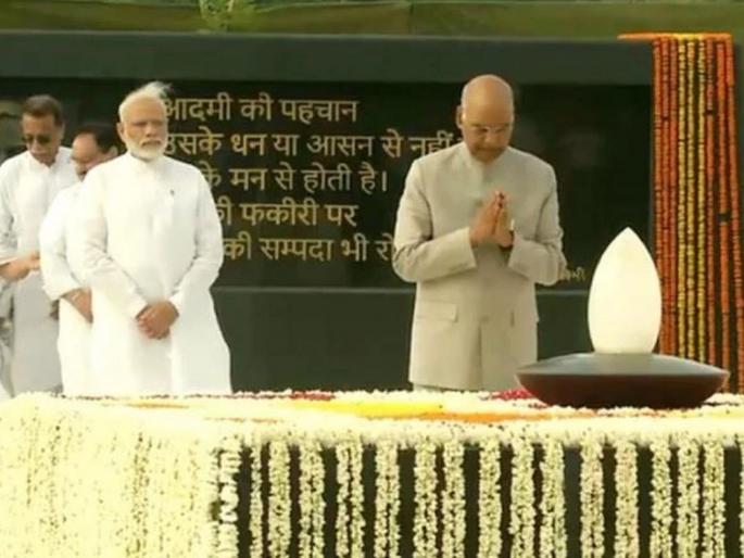 President Kovind PM Modi pay tributes to Atal Bihari Vajpayee on his first death anniversary | वाजपेयींचा प्रथम स्मृतीदिन; पंतप्रधान, राष्ट्रपतींसह दिग्गजांनी वाहिली आदरांजली President Kovind PM Modi pay tributes to Atal Bihari Vajpayee on his first death anniversary | वाजपेयींचा प्रथम स्मृतीदिन; पंतप्रधान, राष्ट्रपतींसह दिग्गजांनी वाहिली आदरांजली