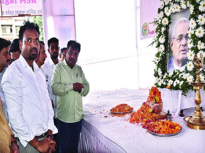 Vajpayee's asthma show in Alibaug | अलिबागमध्ये वाजपेयी यांचा अस्थिकलश दर्शनासाठी Vajpayee's asthma show in Alibaug | अलिबागमध्ये वाजपेयी यांचा अस्थिकलश दर्शनासाठी