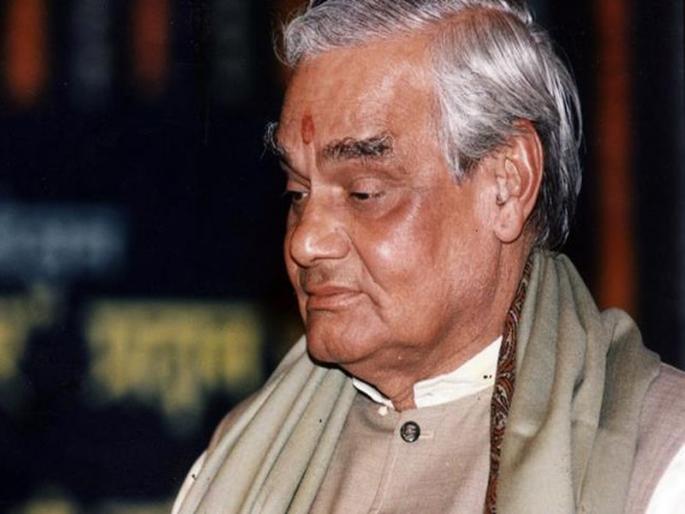 LIVE - Atal Bihari Vajpayee's health is critical condition; Medical bulletin can be taken in a short time | Atal Bihari Vajpayee Health Updates LIVE- अटल बिहारी वाजपेयींच्या प्रकृतीत सुधारणा नाहीच, रुग्णालयात दिग्गजांची रीघ LIVE - Atal Bihari Vajpayee's health is critical condition; Medical bulletin can be taken in a short time | Atal Bihari Vajpayee Health Updates LIVE- अटल बिहारी वाजपेयींच्या प्रकृतीत सुधारणा नाहीच, रुग्णालयात दिग्गजांची रीघ