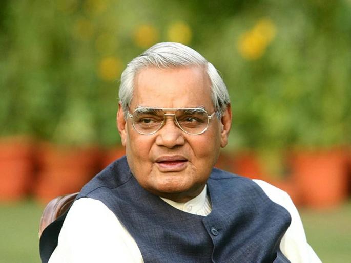 Rashtrapurush Atal drama based on fprmer Indian PM Atal Bihari Vajpayee will be presented in Nagpur on Tuesday | Atal Bihari Vajpayee: राज्याच्या सांस्कृतिक विभागाकडून आज 'राष्ट्रपुरुष अटल' महानाट्याचे नागपूरात होणार सादरीकरण Rashtrapurush Atal drama based on fprmer Indian PM Atal Bihari Vajpayee will be presented in Nagpur on Tuesday | Atal Bihari Vajpayee: राज्याच्या सांस्कृतिक विभागाकडून आज 'राष्ट्रपुरुष अटल' महानाट्याचे नागपूरात होणार सादरीकरण
