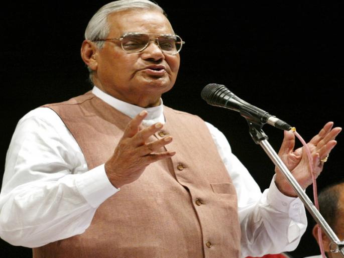 The philosophy of Atalji's broad minded face meet in the Pune Municipal Hall speech | पुणे महापालिकेच्या सभागृहातील भाषणात अटलजींच्या उदारमतवादी चेहऱ्याचे दर्शन The philosophy of Atalji's broad minded face meet in the Pune Municipal Hall speech | पुणे महापालिकेच्या सभागृहातील भाषणात अटलजींच्या उदारमतवादी चेहऱ्याचे दर्शन