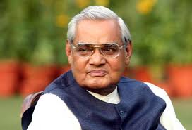 Vajpayee's asthma is on Wednesday in Nashik | वाजपेयी यांचा अस्थिकलश बुधवारी नाशिकमध्ये Vajpayee's asthma is on Wednesday in Nashik | वाजपेयी यांचा अस्थिकलश बुधवारी नाशिकमध्ये
