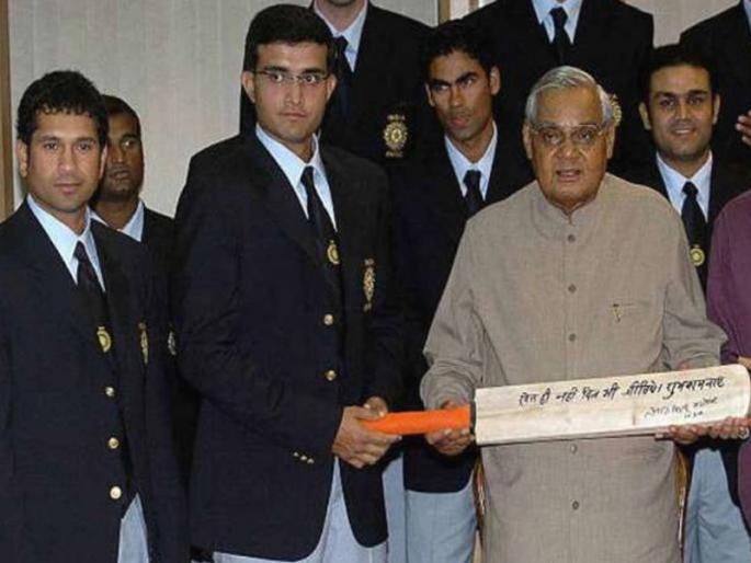 Atal Bihari Vajpayee: Atalji gave emotional message to Ganguly on bat | Atal Bihari Vajpayee: अटलजींनी गांगुलीला बॅटवर लिहून दिला होता ' हा ' भावनिक संदेश