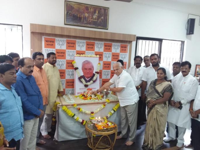 Atalji's immersion of Atalji will be held tomorrow in Krishna-Varanas | सांगली : कृष्णा-वारणेत होणार उद्या अटलजींच्या अस्थींचे विसर्जन Atalji's immersion of Atalji will be held tomorrow in Krishna-Varanas | सांगली : कृष्णा-वारणेत होणार उद्या अटलजींच्या अस्थींचे विसर्जन